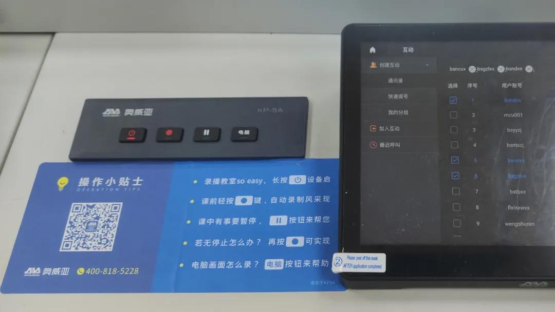海南白沙：專遞課堂，激活鄉(xiāng)村教育的“神經(jīng)末梢”5.jpg
