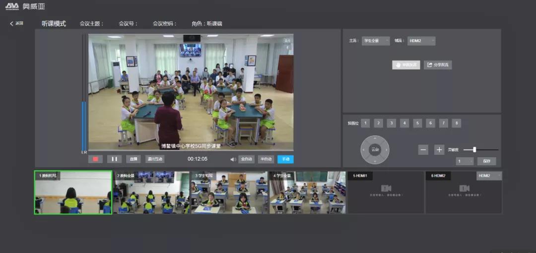 海南5G同步課堂：展現(xiàn)“絲路”精神，弘揚文化自信2.jpg