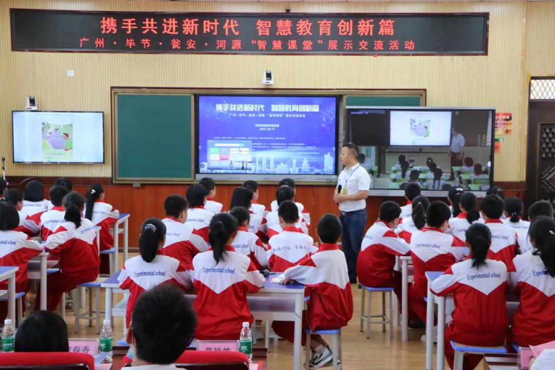 畢節(jié)市實驗學(xué)校英語課.jpg