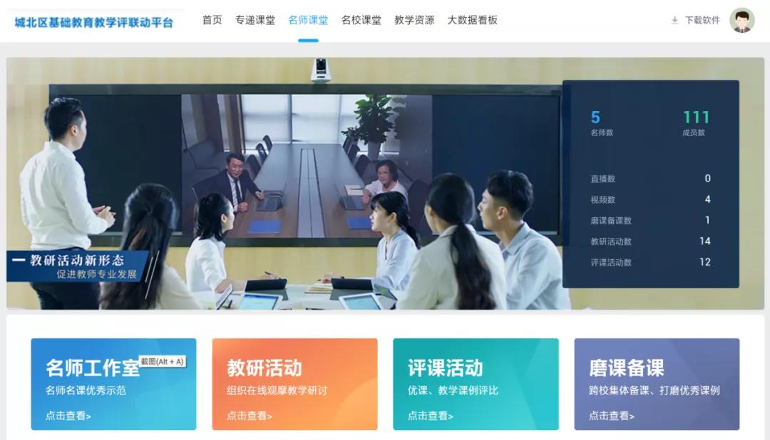 教育新基建，奧威亞為您準(zhǔn)備好了！