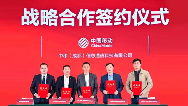 喜訊！奧威亞與中國移動簽署戰(zhàn)略合作協(xié)議