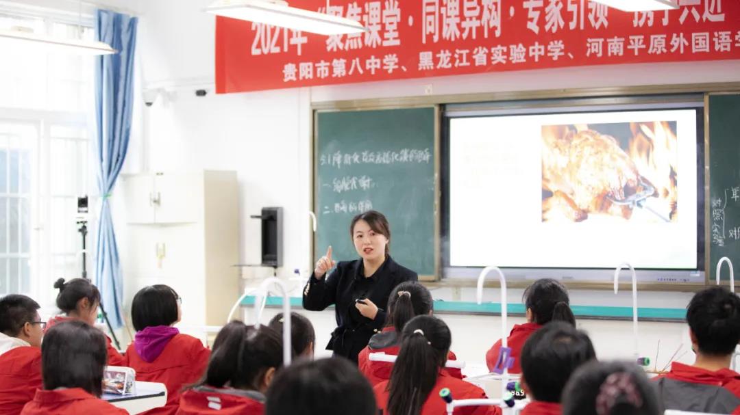 跨五省四校云上教研，近3萬人在線觀看