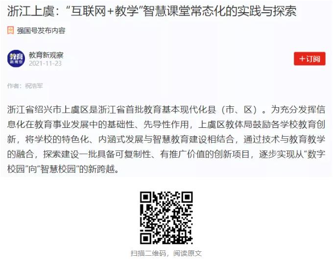 學(xué)習(xí)強國.jpg