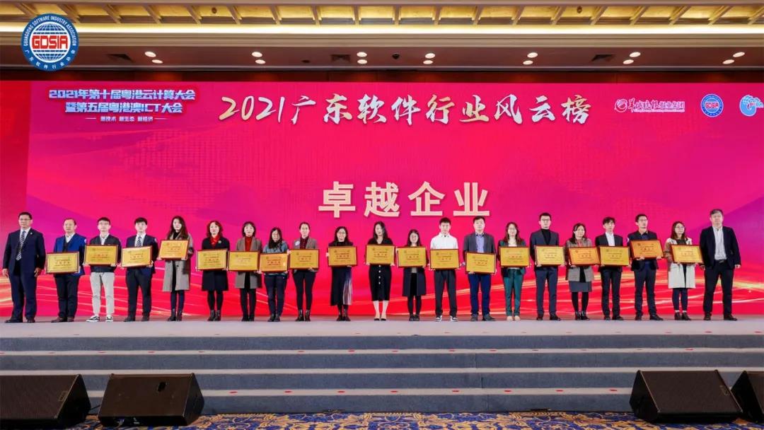 喜報(bào)！奧威亞又雙叒榮獲一批獎(jiǎng)項(xiàng)1.jpg