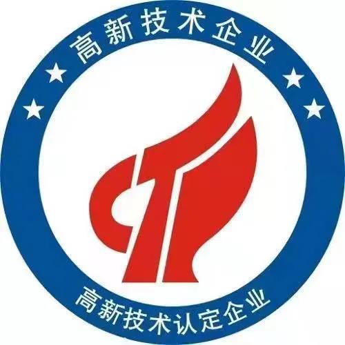 重磅！奧威亞連續(xù)四次通過國家高新技術企業(yè)認定.jpg