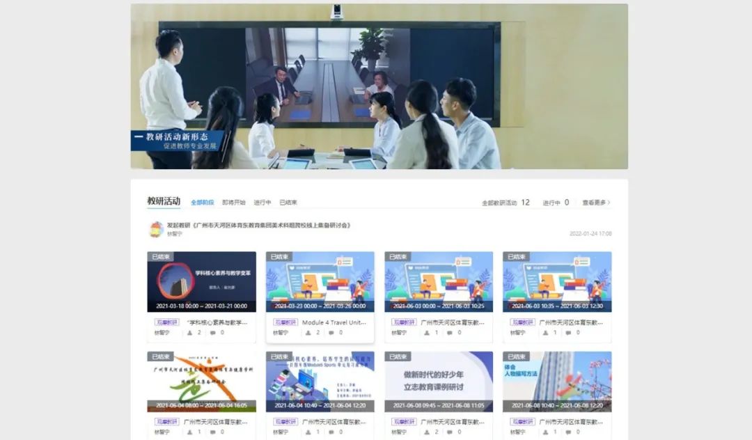 “雙減”時代，集團(tuán)化辦學(xué)提質(zhì)就要這么做！
