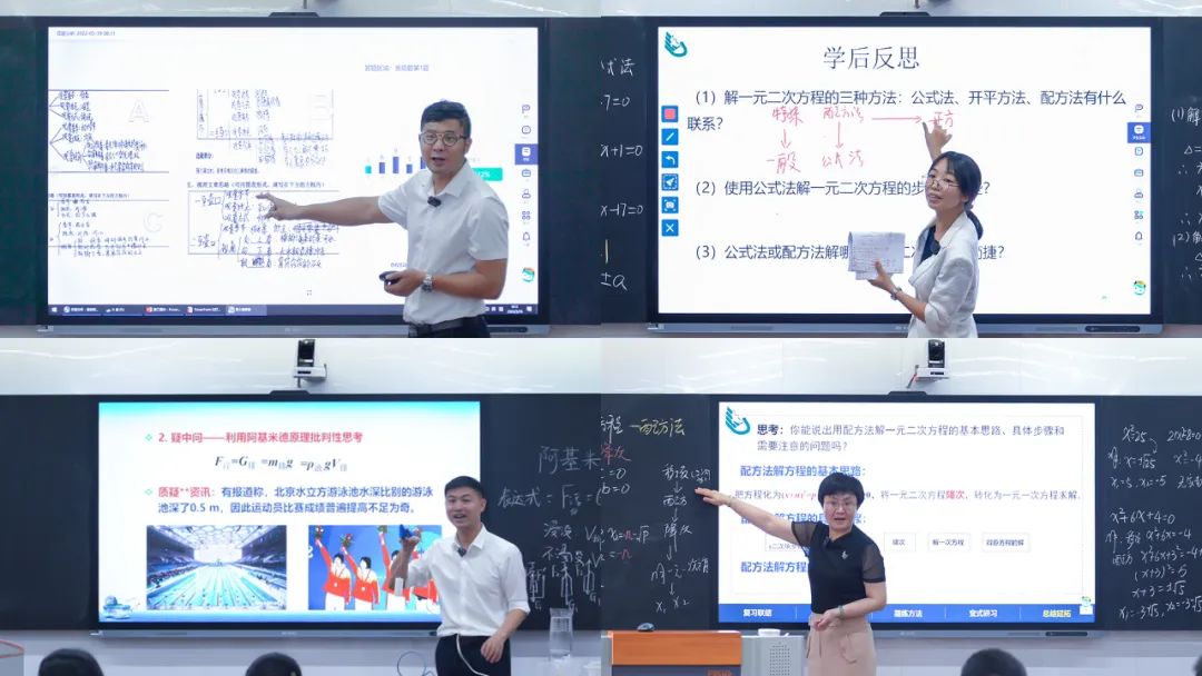 高校、中學(xué)教師創(chuàng)新教學(xué)接力課.jpg
