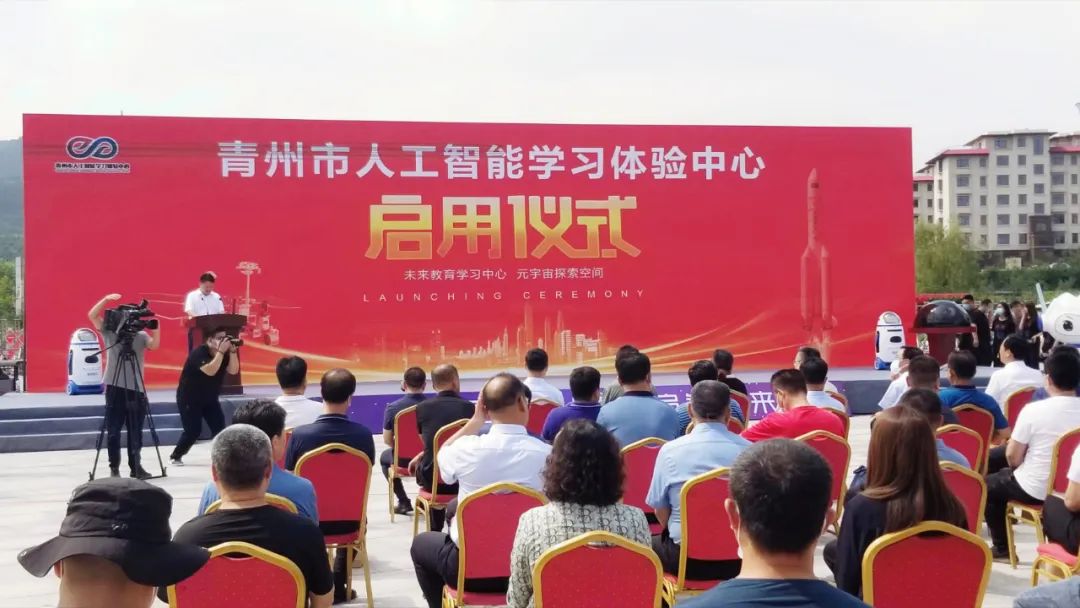 青州市人工智能學(xué)習(xí)體驗(yàn)中心啟用，奧威亞新教室新空間獲好評(píng)！