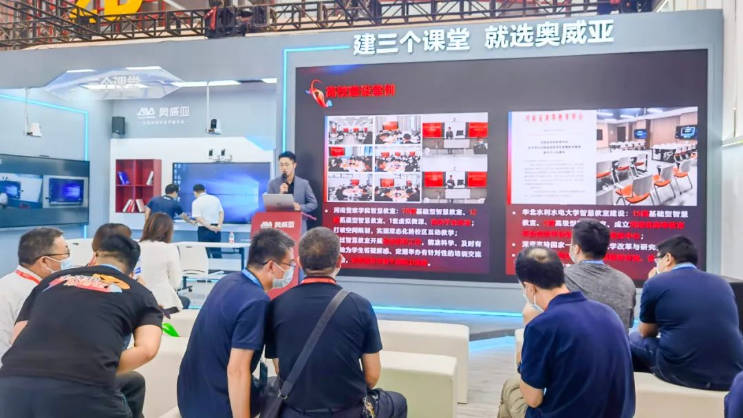 豫教展開幕，奧威亞邊緣AI分析引圍觀