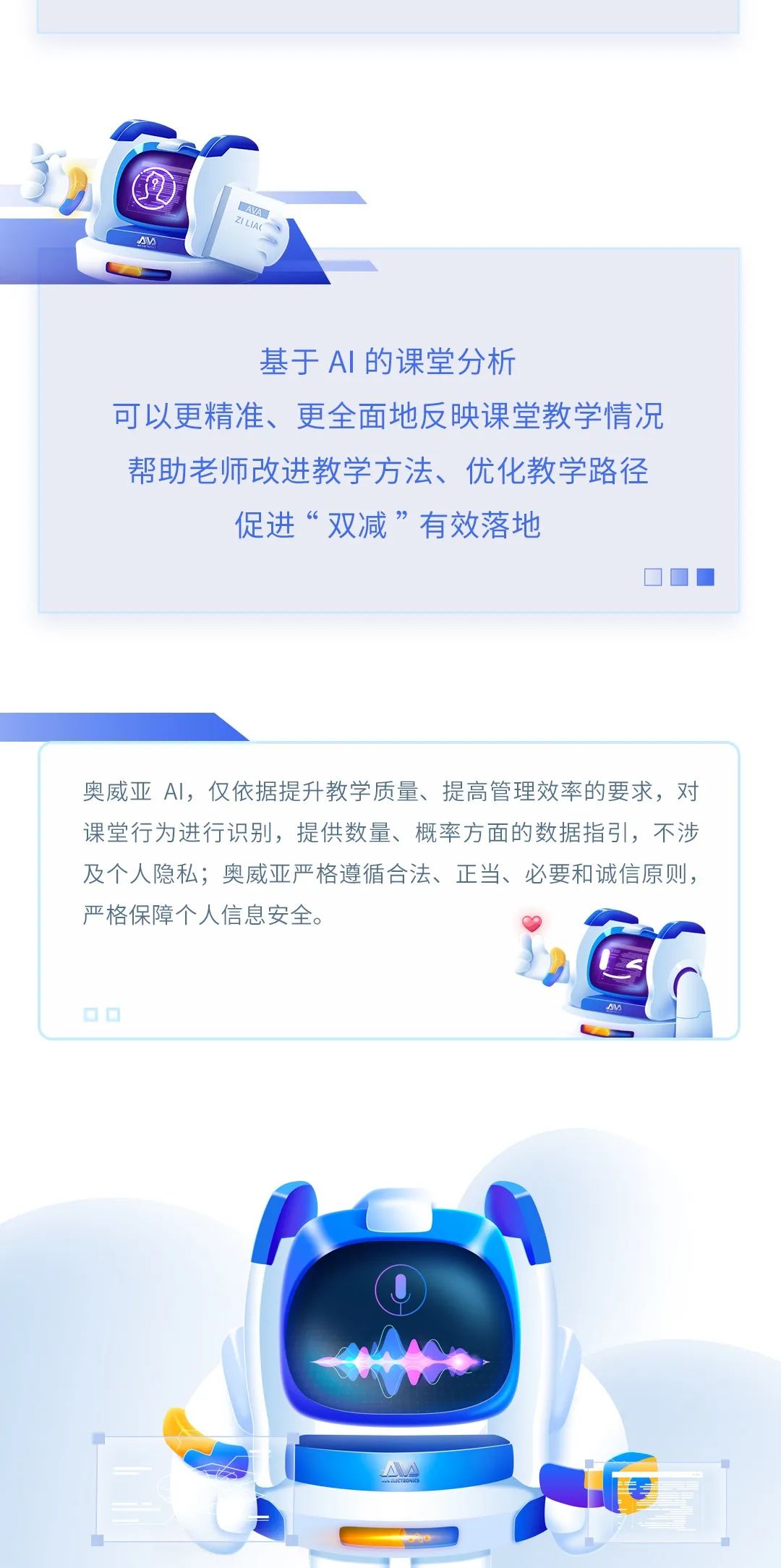 【AI系列】奧威亞AI全新上線，實(shí)用能力搶先看！3.jpg