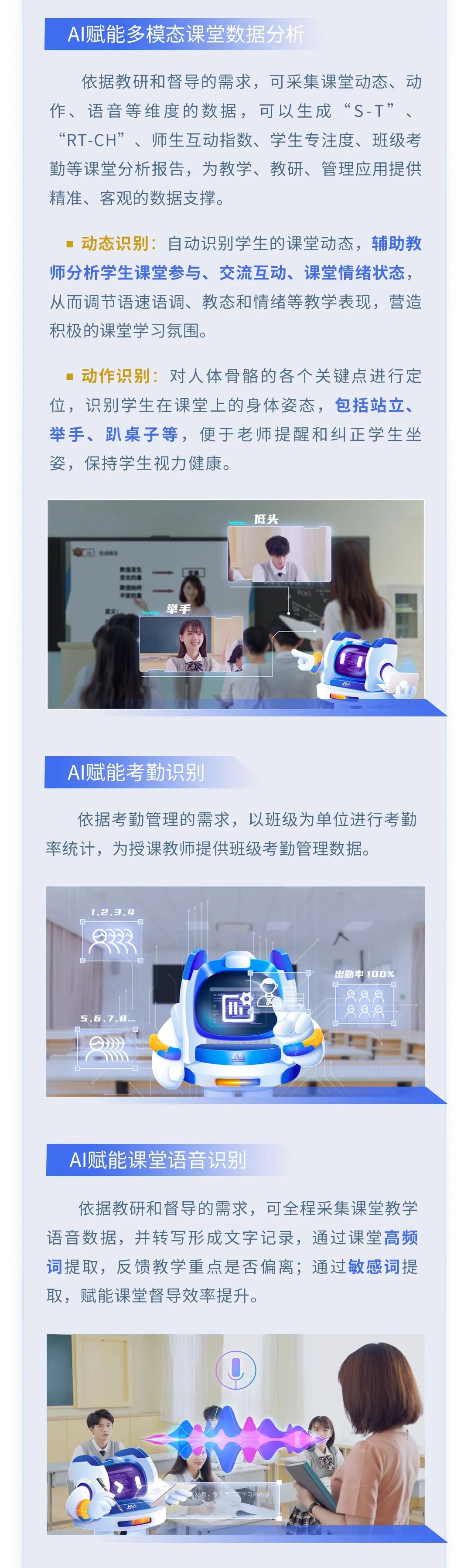【AI系列】奧威亞AI全新上線，實(shí)用能力搶先看！2.jpg