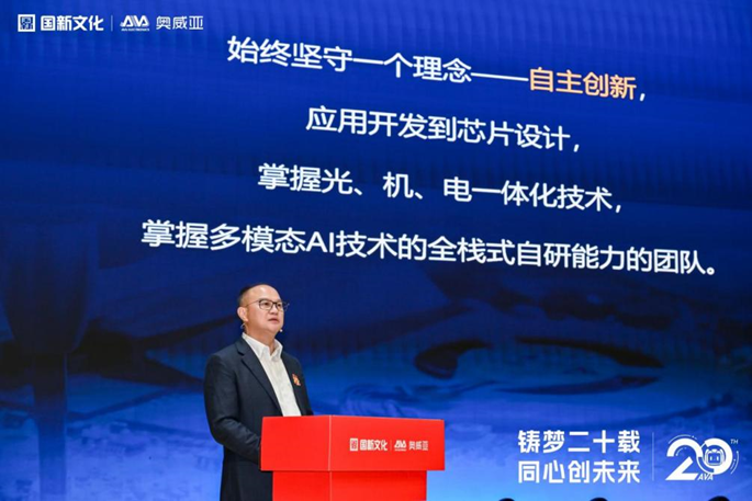 奧威亞二十周年工作會議與慶?；顒訄A滿舉行4.png