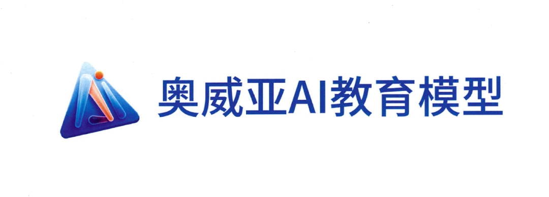 奧威亞兩項(xiàng)作品標(biāo)識(shí)完成版權(quán)登記，筑牢品牌創(chuàng)新基石