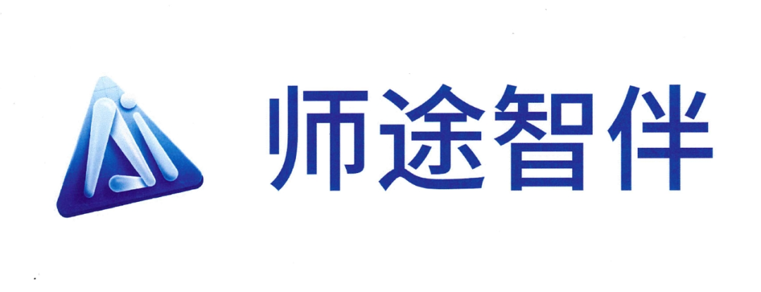 “師途智伴”標(biāo)識(shí).png “師途智伴”標(biāo)識(shí).png