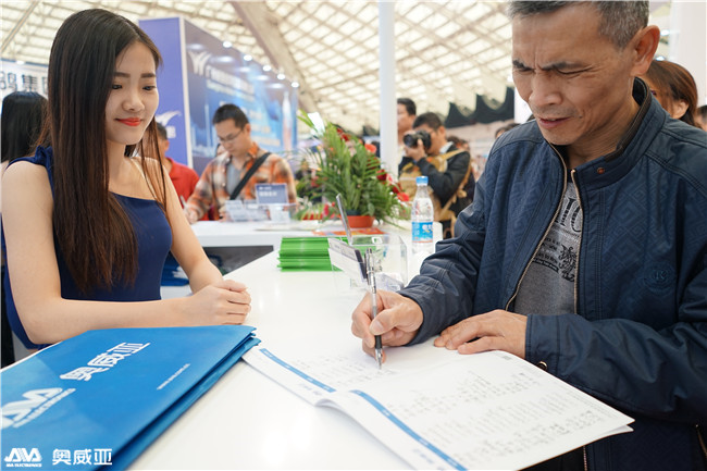 您有一張沈陽教育裝備展示會邀請函未領(lǐng)?。?/>
		      </div>
		      <div   id=