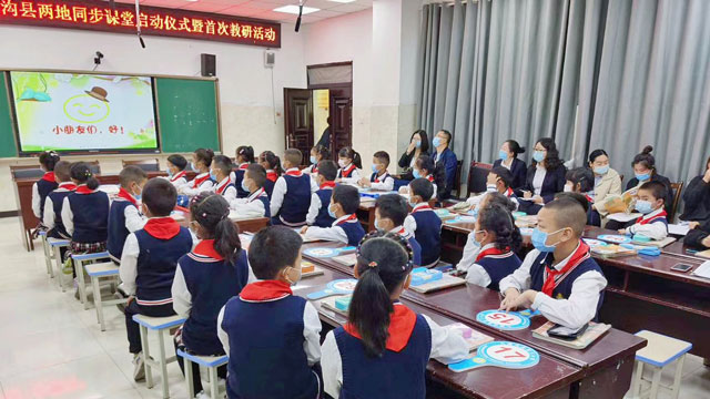 橫跨2000公里，嘉興港區(qū)與九寨溝縣兩地實(shí)現(xiàn)同步教學(xué)和教研
