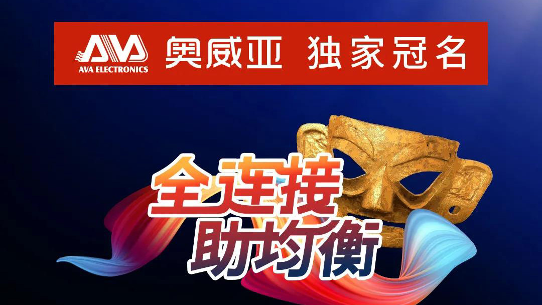 成都展，精彩不停歇，等你來打卡！