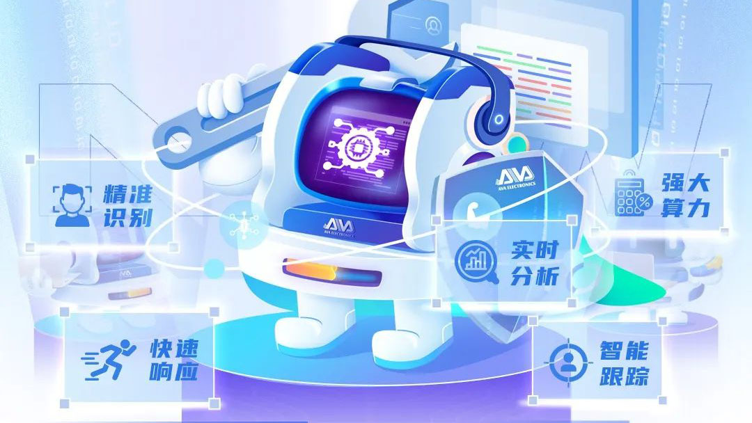 【AI系列】奧威亞AI全新上線，實(shí)用能力搶先看！